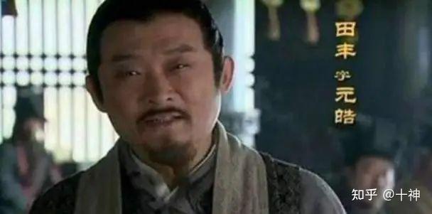 田丰是袁绍手下的军师 田丰聪明绝顶料事如神 但是他却并没有得到袁绍的赏识 因为出生寒微导致袁绍看不上 - 知乎
