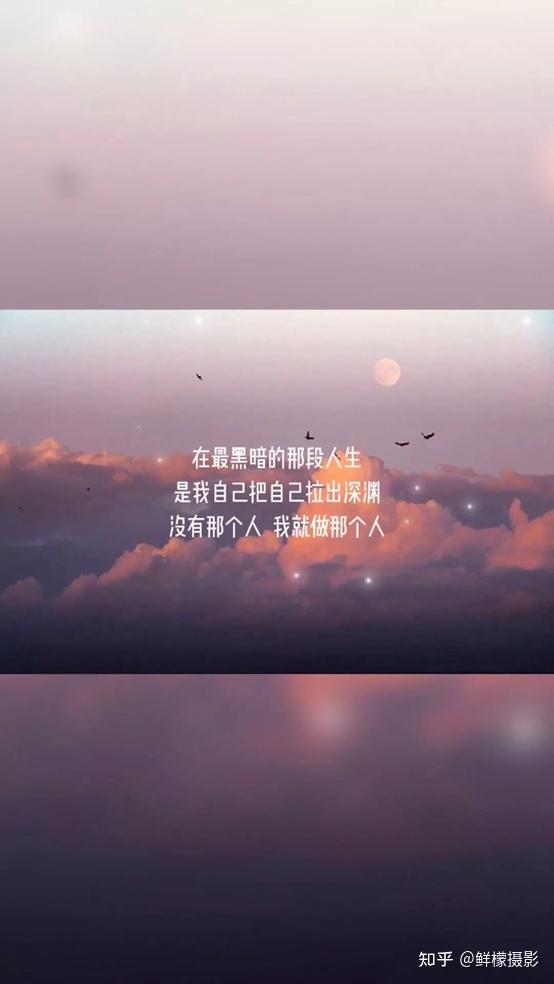 陪你走过低谷期的200条治愈文案请签收