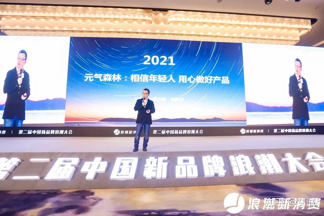 对话百强投资人创始人 艾诚主持中国新品牌浪潮大会 - 知乎