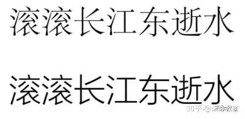 字体设计 钢笔工具快速设计时尚艺术字美术字效果 知乎