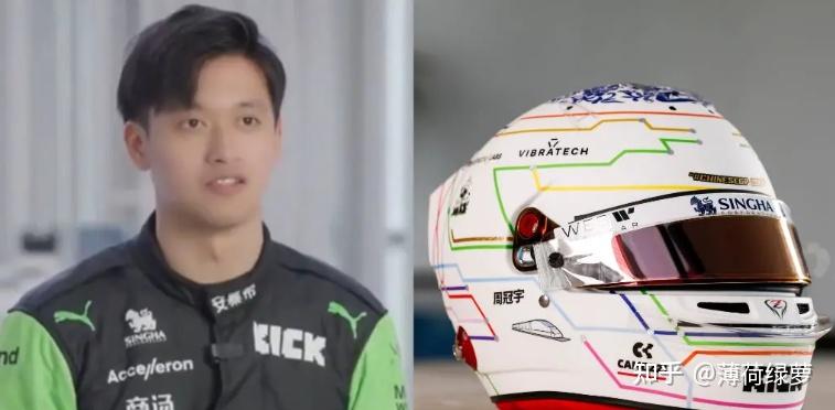 中国f1第一人,他创造了历史!从看台到发车格,这一刻他等了20年
