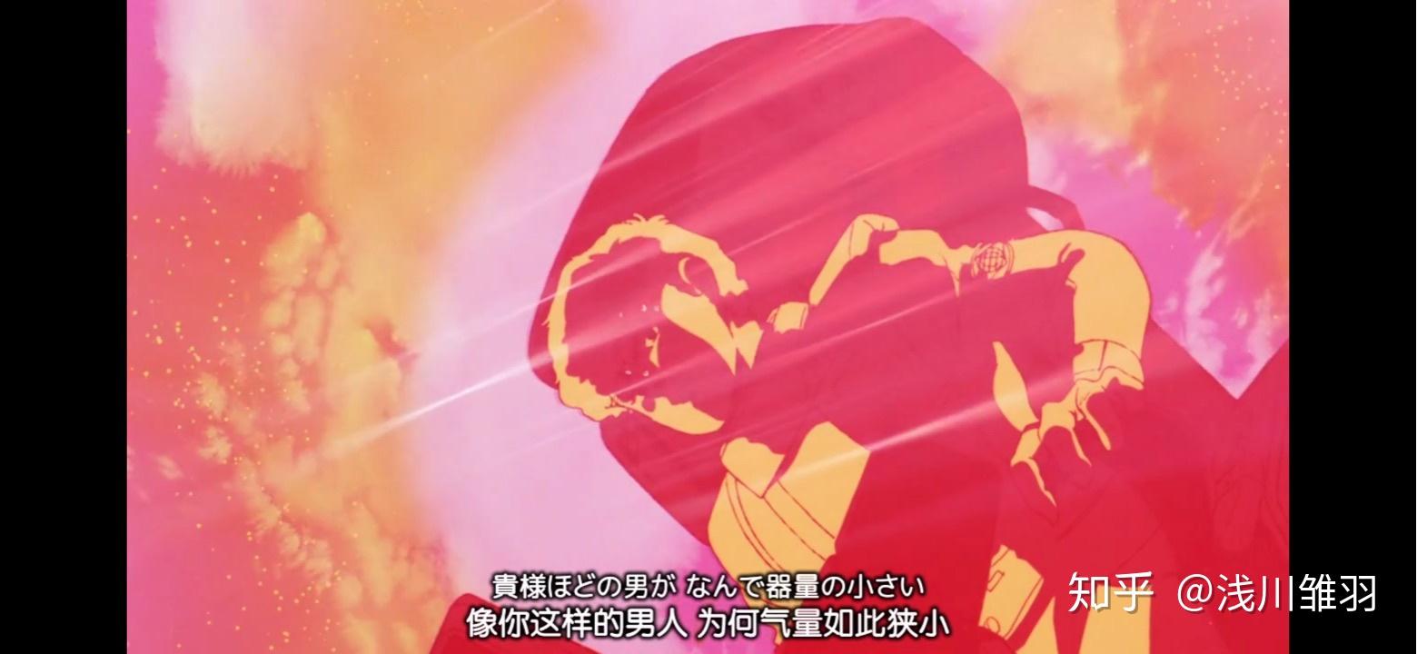 逆袭的夏亚最后骡鸭到底在谈什么