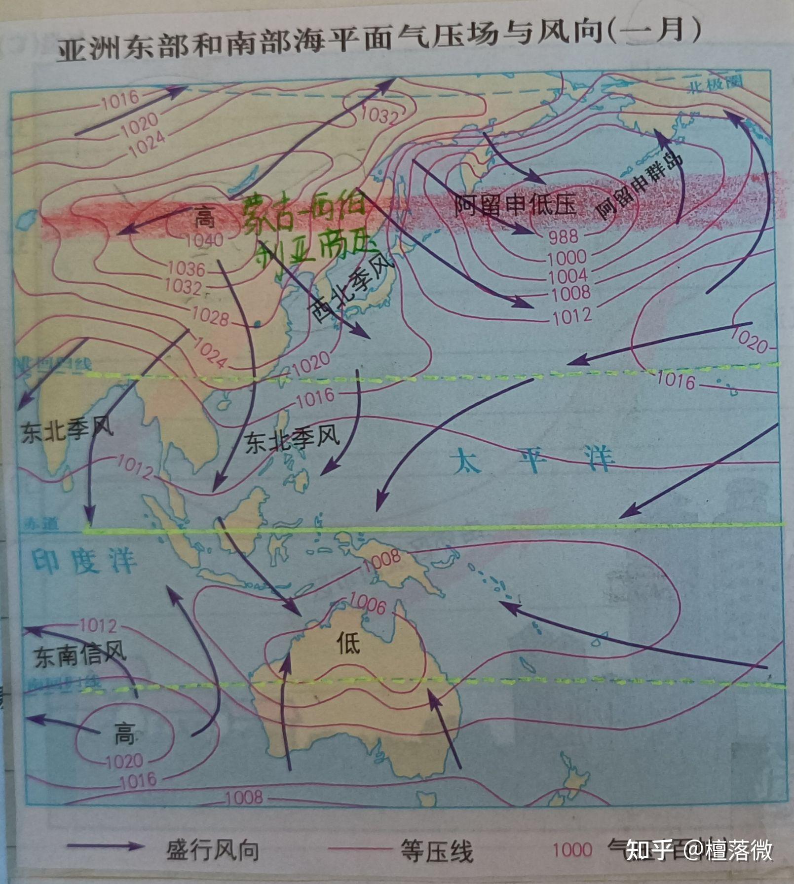 高中地理笔记——第二章 第三节 大气环境——三圈环流 - 知乎