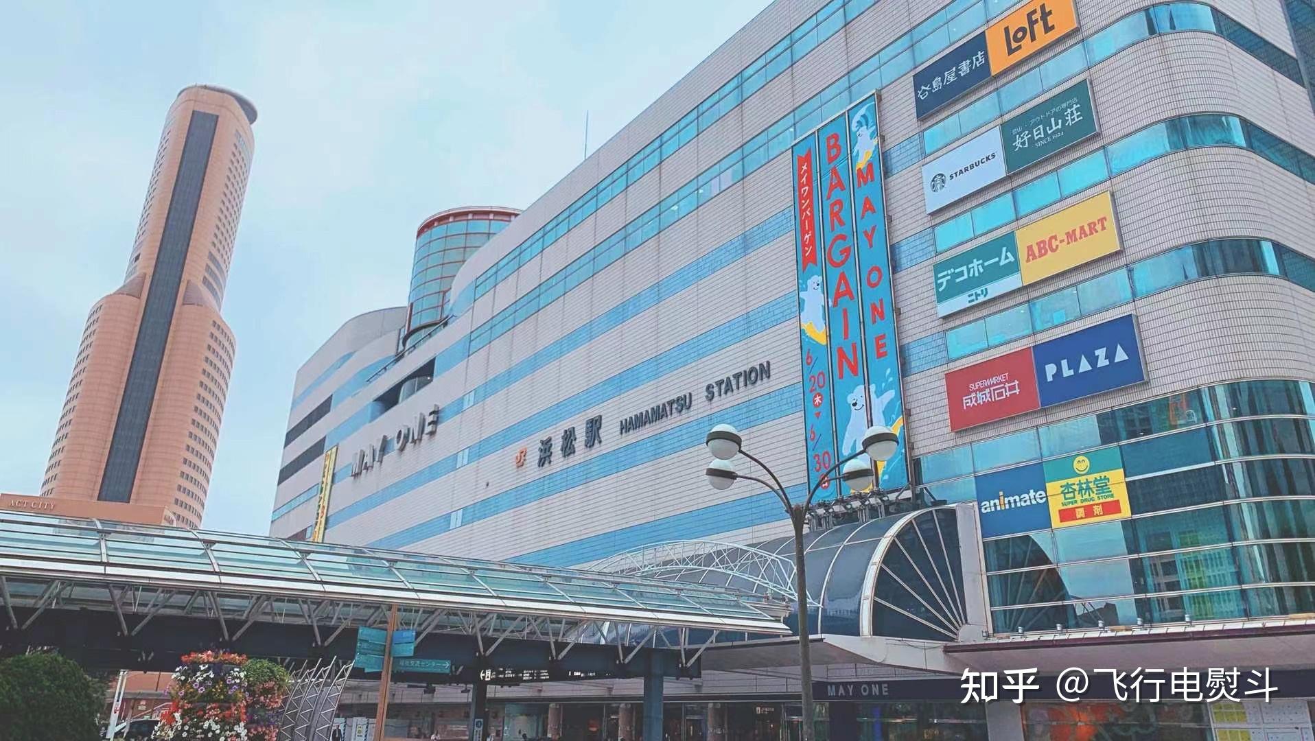 日本100城no111滨松上向往许久终见真容