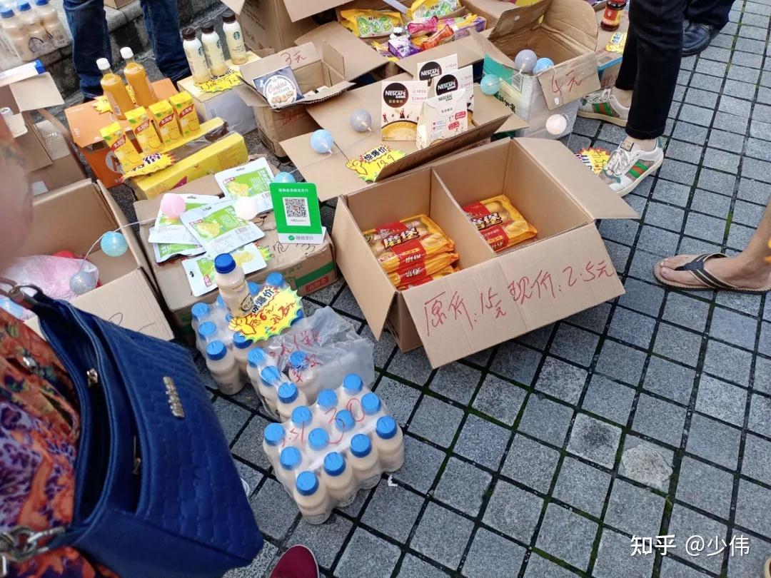 临期食品,2小时撸300 ,好嗨哟~~~ - 知乎