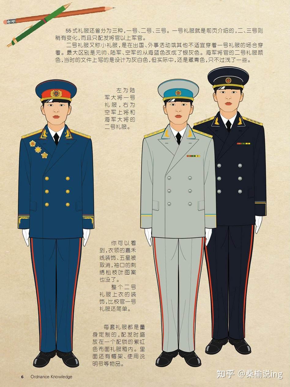 军人常服上的“黄绳子”究竟是什么?有什么特殊意义? - 知乎