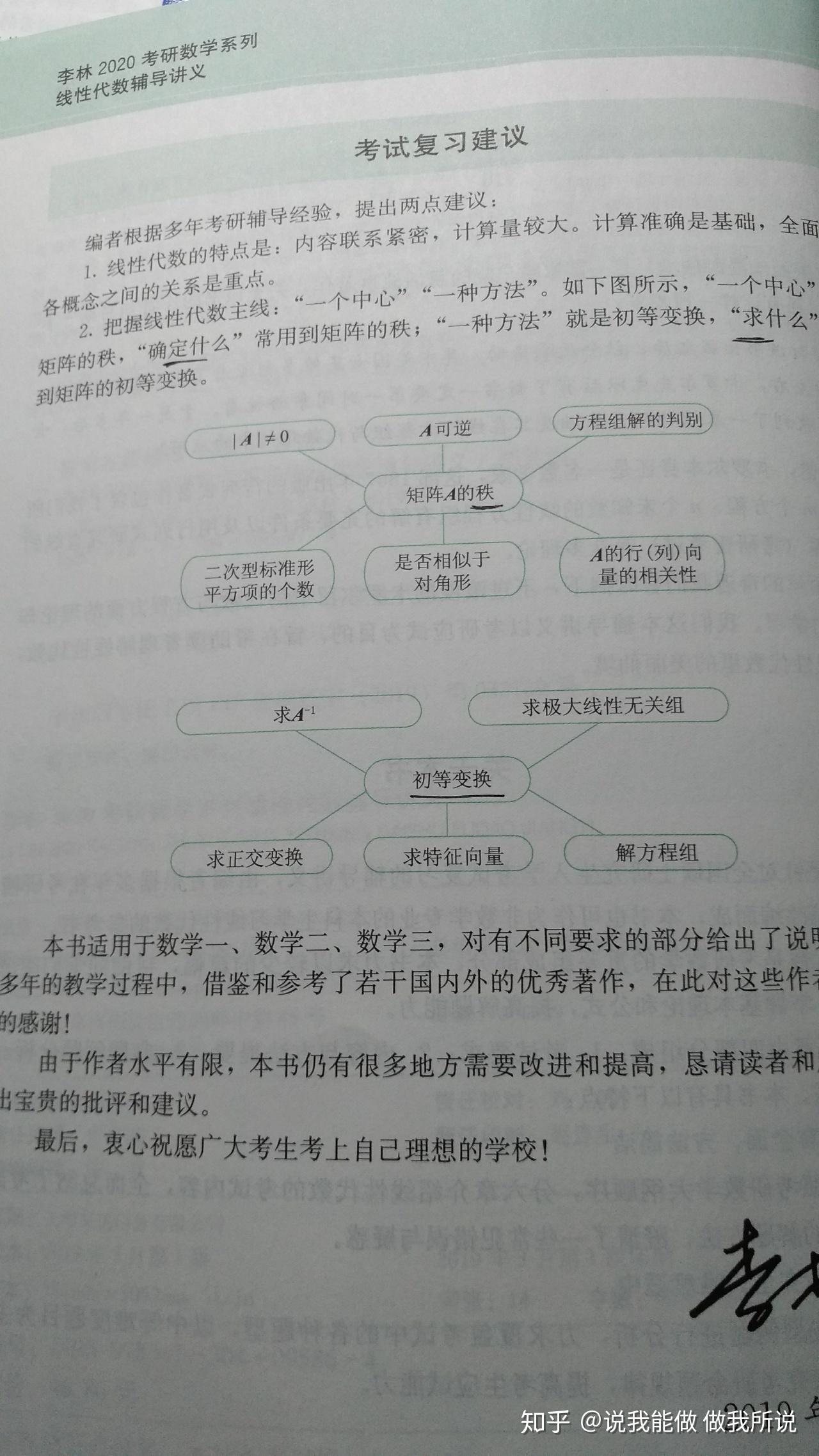 v2-8ae2d6ca80c6907738d681d71546814e_r.jpg