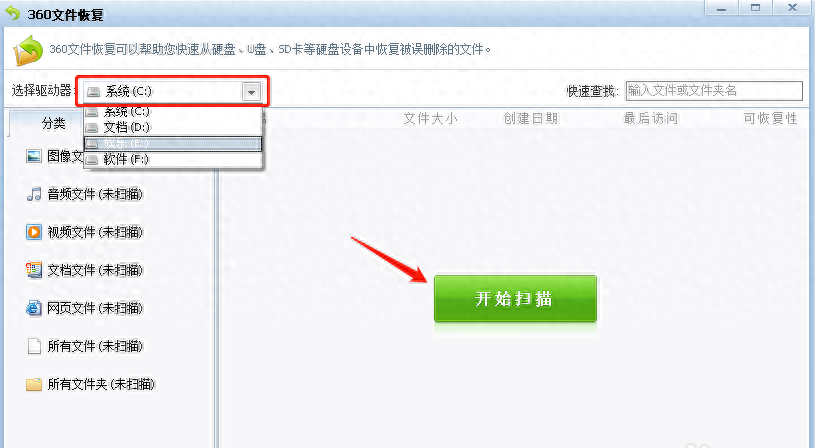 文件恢复方法:五款数据恢复软件公布 - 知乎