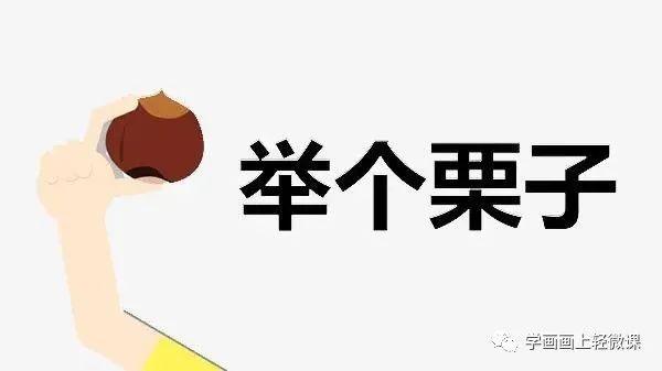 漫画干货设计漫画人物需要注意哪些方面