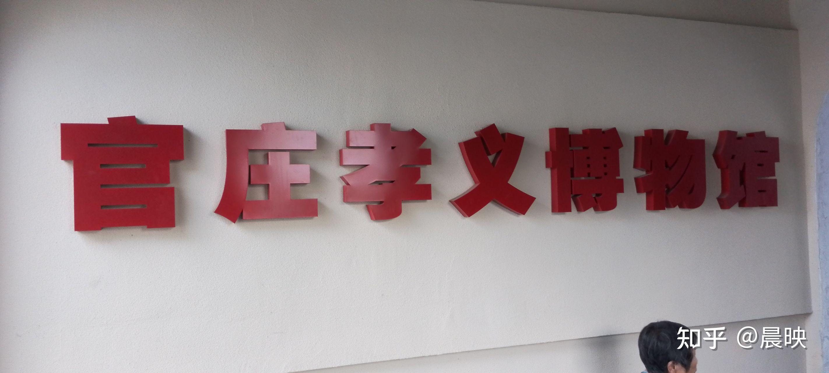 官庄,一个神奇的村庄 一一访安徽省潜山市官庄镇官庄村 - 知乎