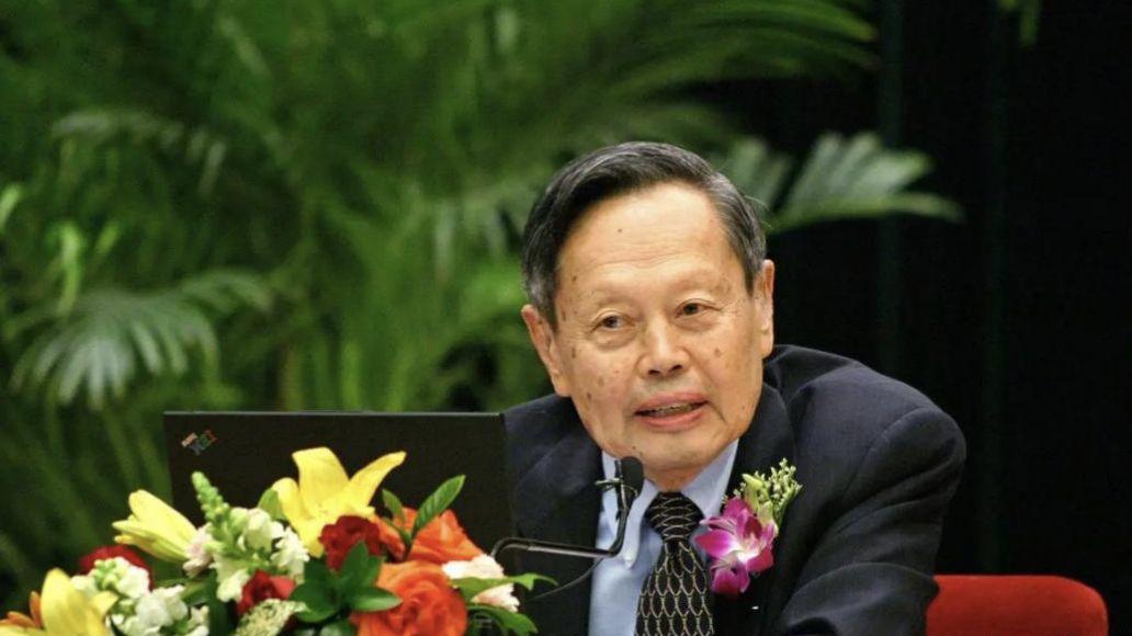 97岁杨振宁我绝不同意用2000亿建造对撞机不值得