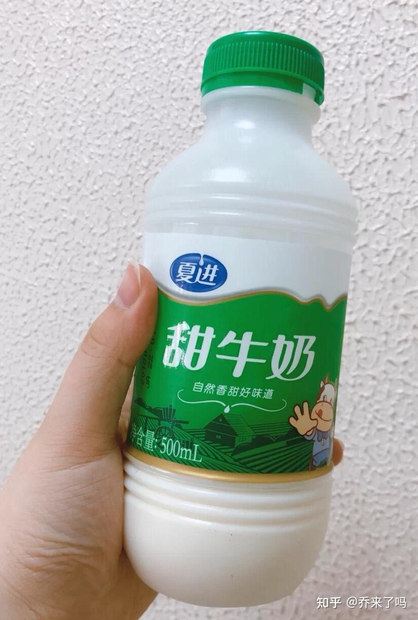 夏进甜牛奶