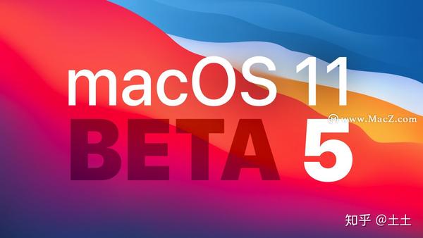 苹果发布macos Big Sur Beta 5开发者测试版 看看有哪些重大改变 知乎 苹果发布macos Big Sur Beta 5开发者测试版 看看有哪些重大改变 知乎