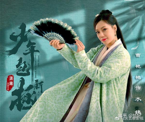 《新少年包拯》定档,古装悬疑剧,有偶像剧气质,这些年包拯忒忙 - 知乎