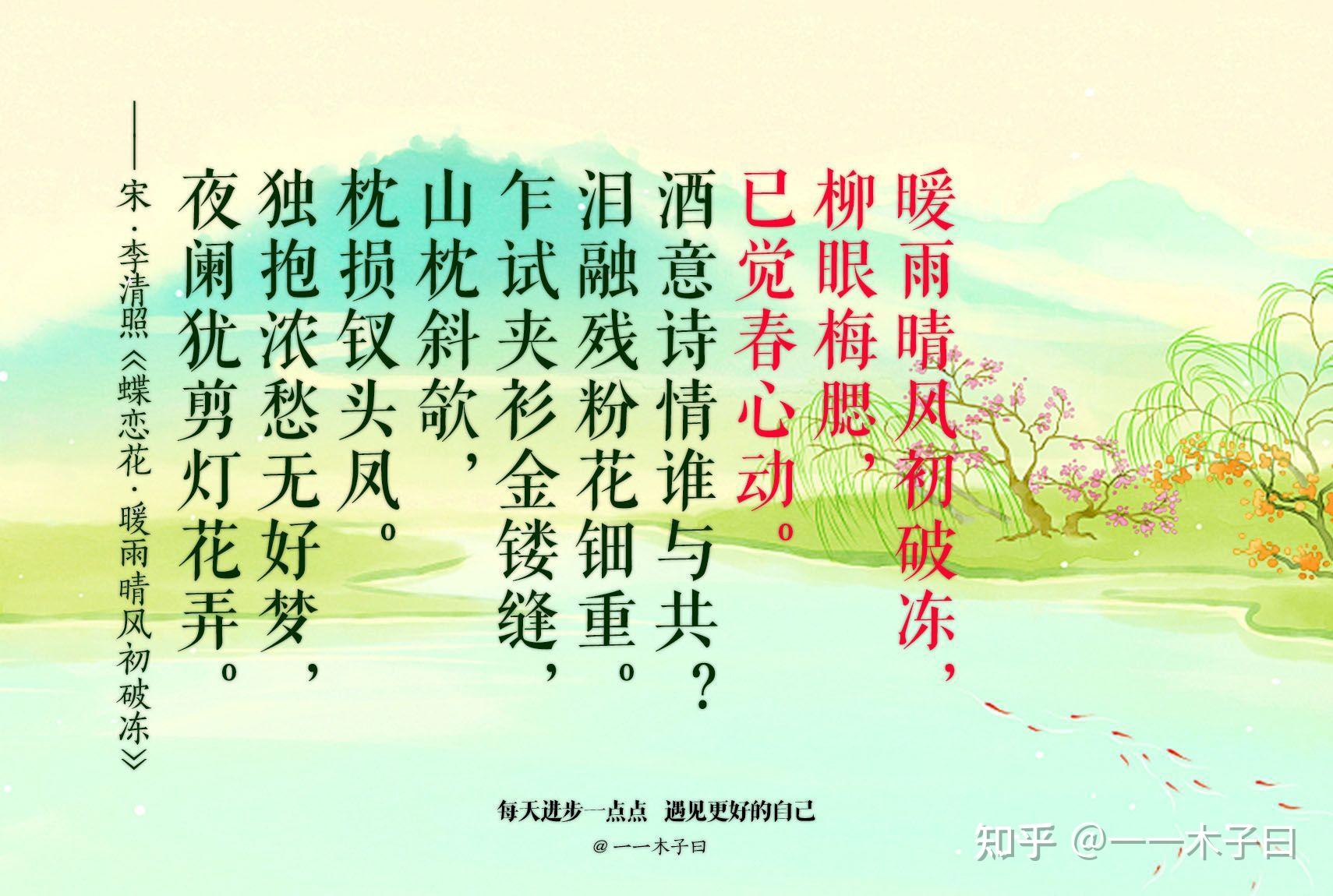 30首与春天有关的经典古诗词,惊艳了千年,果断收藏! - 知乎