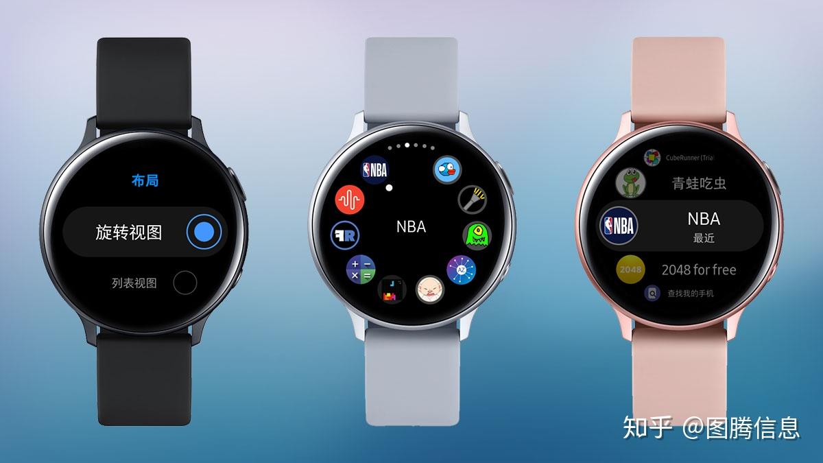 watch active 2作为一款真正的智能手表,能够在galaxy wearable应用