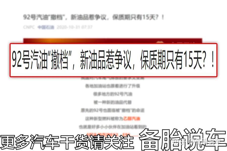 车子停2个月不开，哪里会出问题 - 知乎