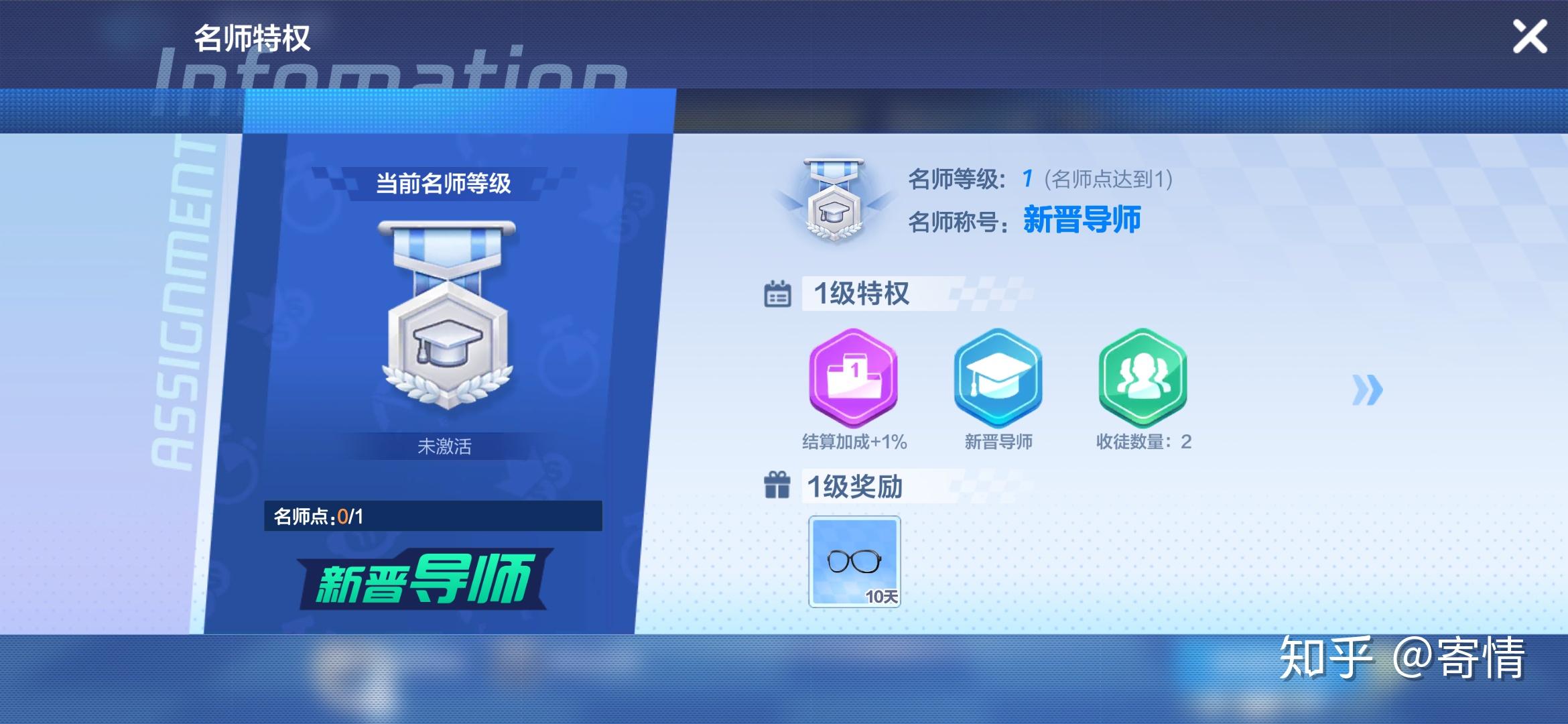 终于抢到了跑跑卡丁车手游的内侧资格今天我来带大家抢先体验一下这款