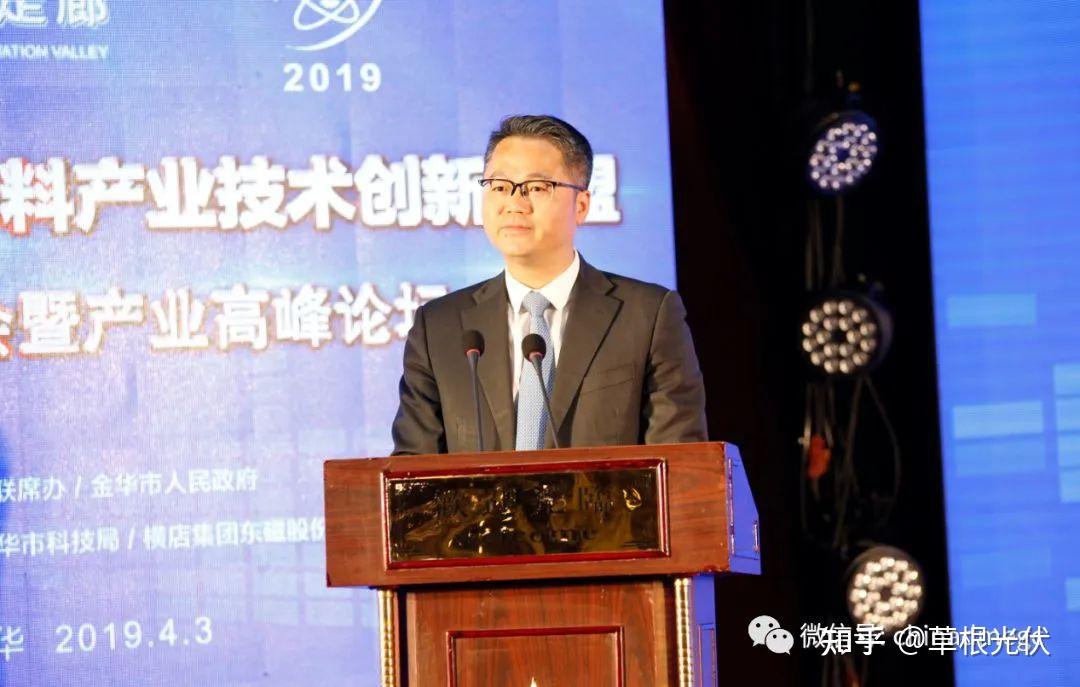 通威股份董事长刘舒琪2,晶澳科技董事靳军辉3,晶澳科技总裁助理靳军淼