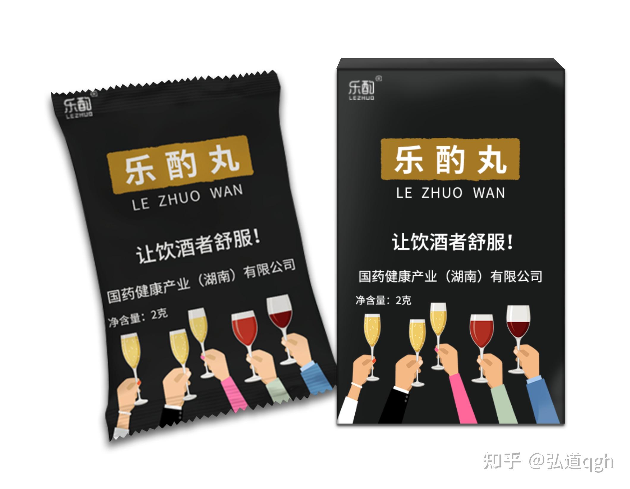 成年人一天饮酒不能超过多少克 - 知乎