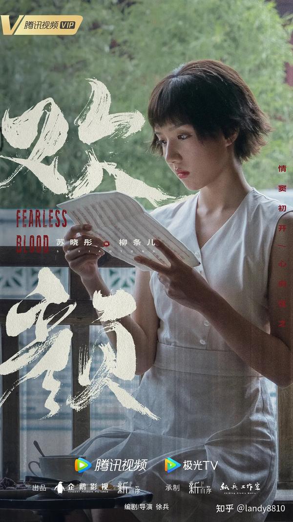 《欢颜》剧照 - 知乎