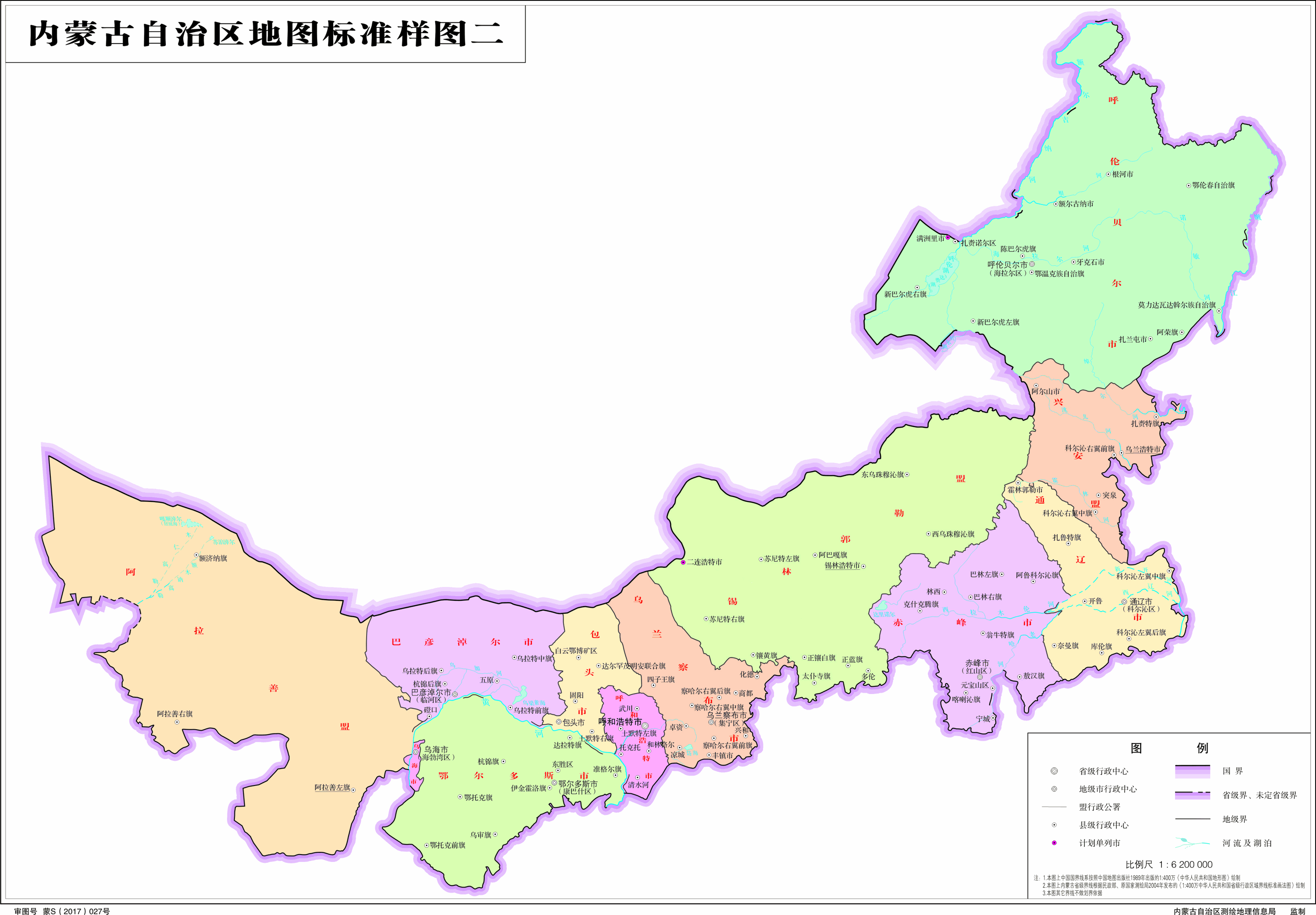 中国地图最新31省区市标准地图