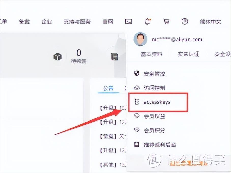 从入门到“吃灰”,威联通NAS使用指南插图71 从入门到“吃灰”,威联通NAS使用指南插图71