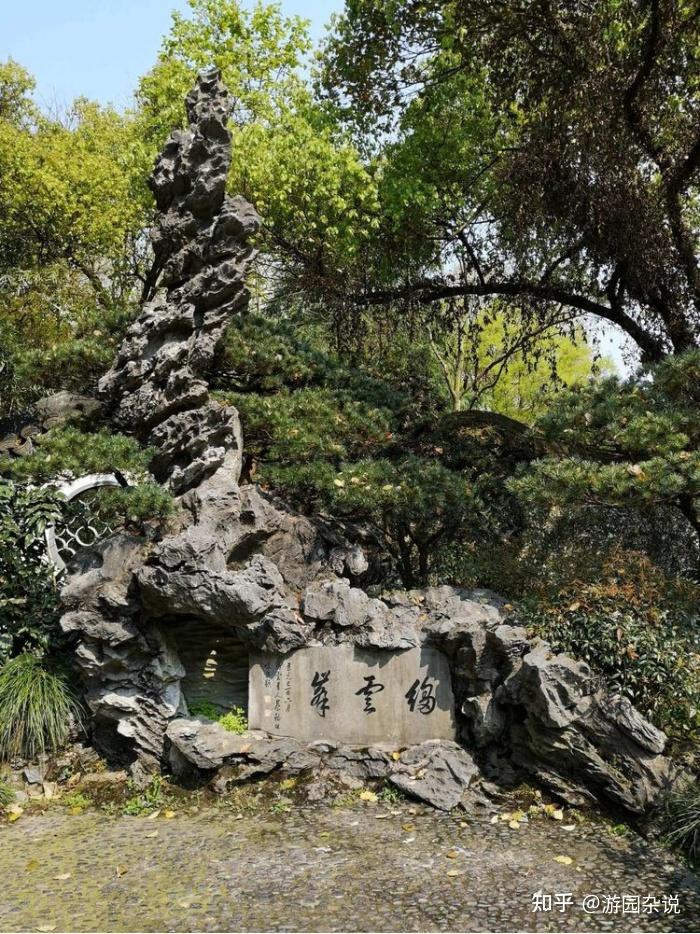 仙人峰正如《汴京艮岳梦》所说:后世的万千园林都有艮岳的身影