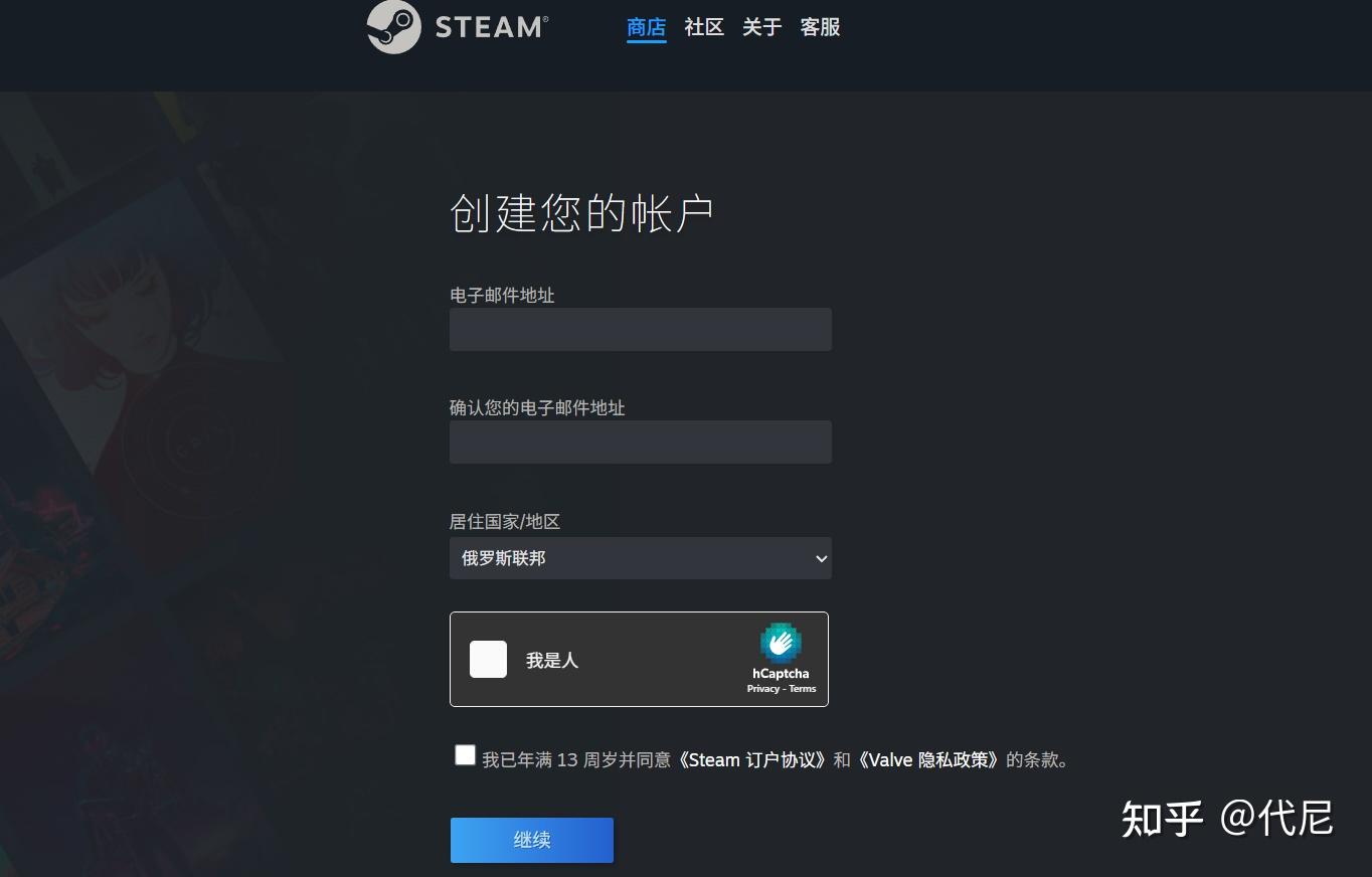 如何注册全球Steam 账号，并访问所有游戏