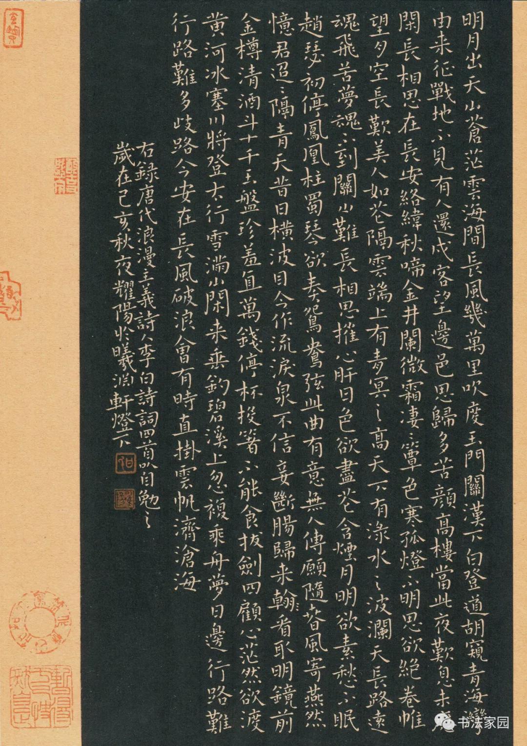 最新全国硬笔书法大赛获奖作品不服不行