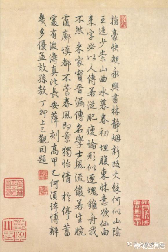 书法如何入门？ - 知乎