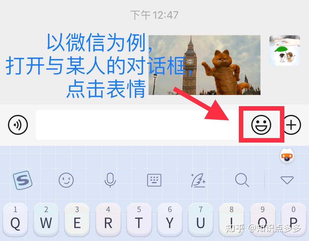 微信表情包制作保存详细教程（自己做）QQ表情包与微信表情包制作方法流程。 - 知乎