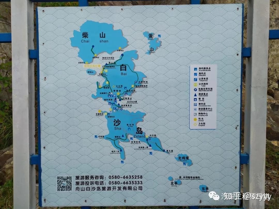 入岛时的海钓雕塑进入白沙岛(天气有点阴)岛上地图海钓示意图以及可