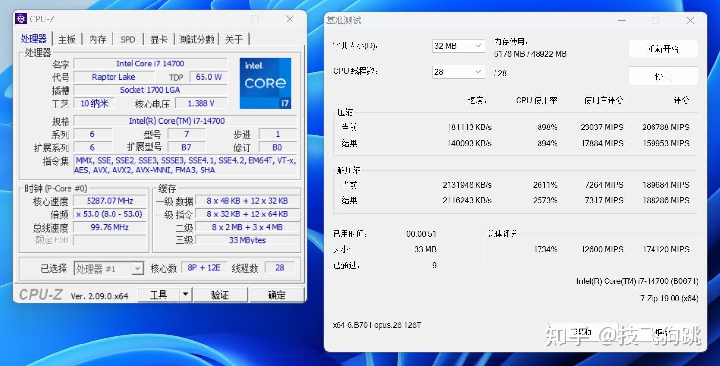 i5 6500参数图片