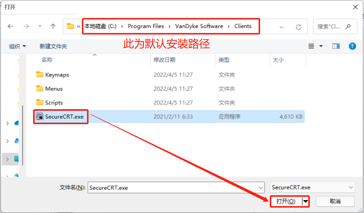 SecureCRT 9.0详细安装教程 - 知乎