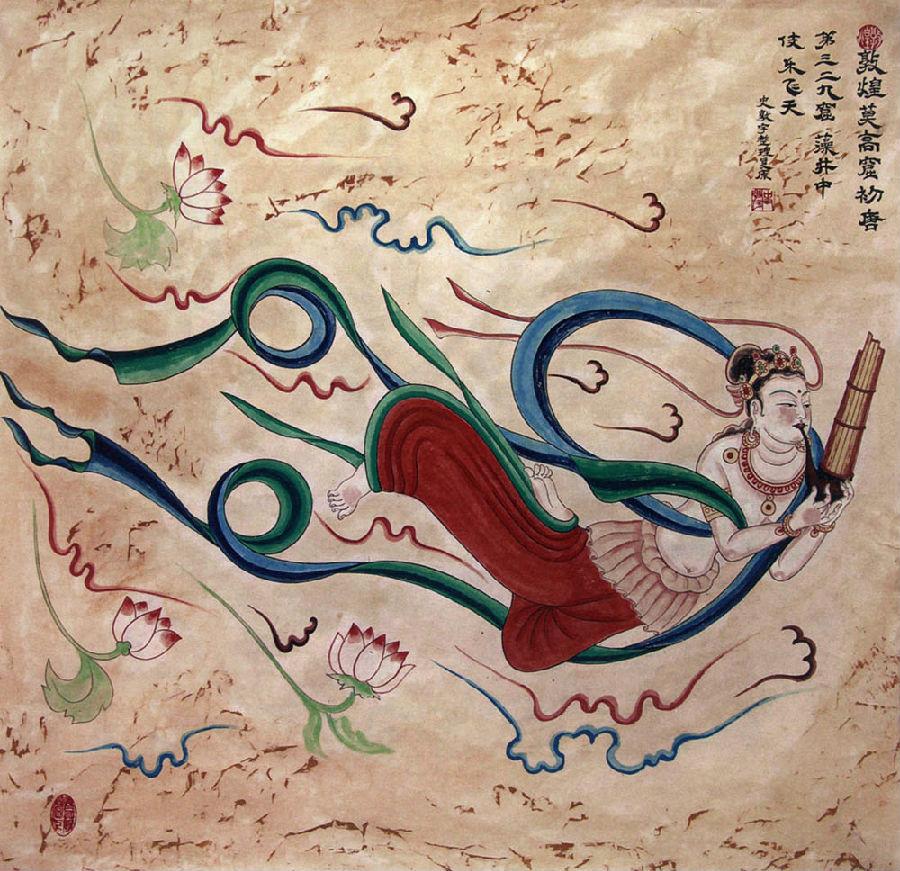 《敦煌壁画复原图》【2845x1305】飞天怀抱琵琶,在莲花,彩云中娱佛
