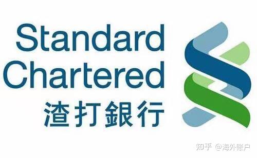 渣打银行香港账户：0费用，下卡快。