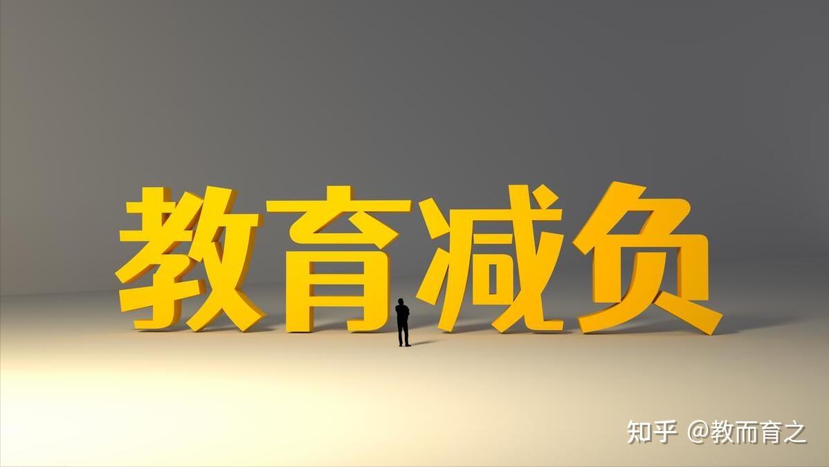 中華人民共和國成立後的第一個