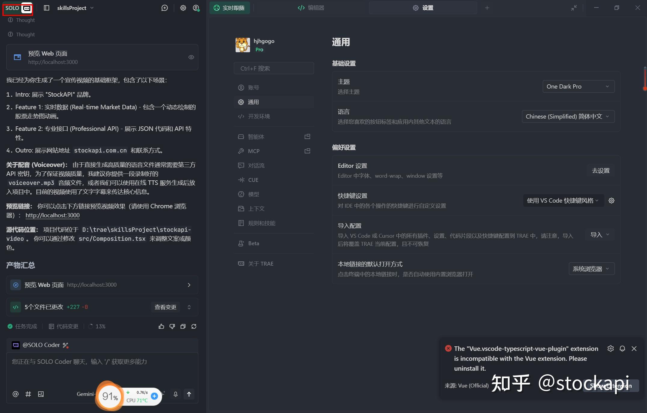 Trae+Skills打造最强黑科技—Github秒变私有Skill库 - 知乎