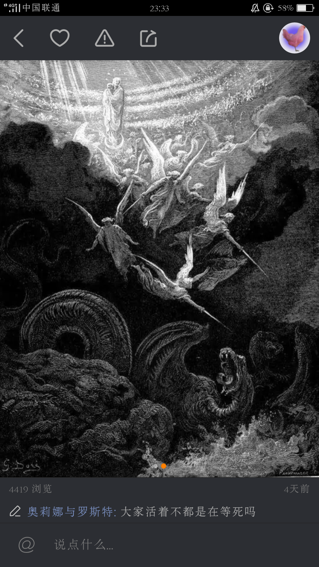 神天使和鬼魔鬼放在一起对比应该是什么样子