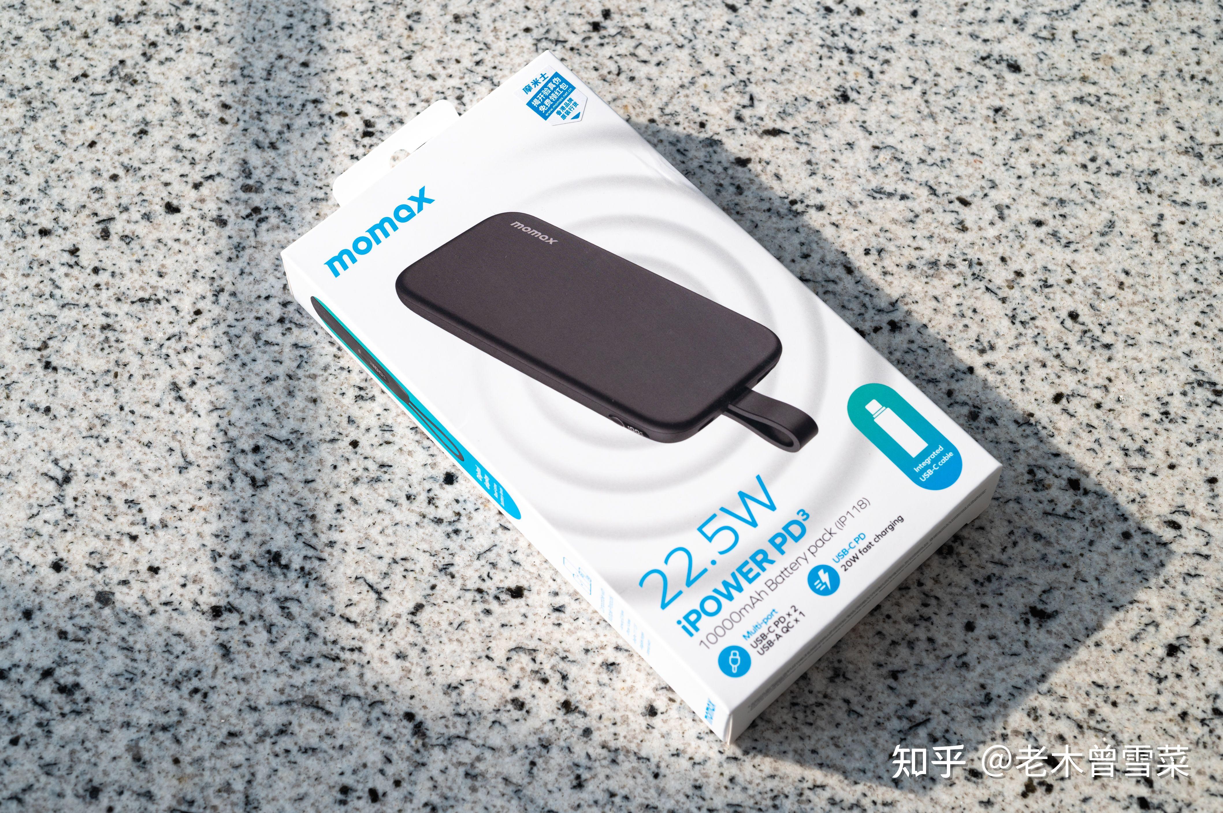 高颜值便利的时尚单品——摩米士自带线充电宝