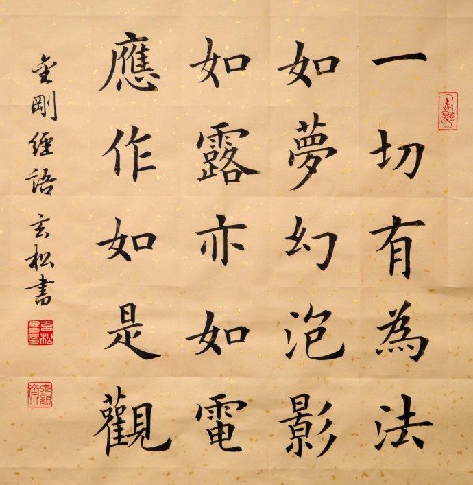 梦回祖孙情深,解析梦见孙子长了满嘴牙,我竟将其扣掉的深层含义 梦回祖孙情深,解析梦见孙子长了满嘴牙,我竟将其扣掉的深层含义