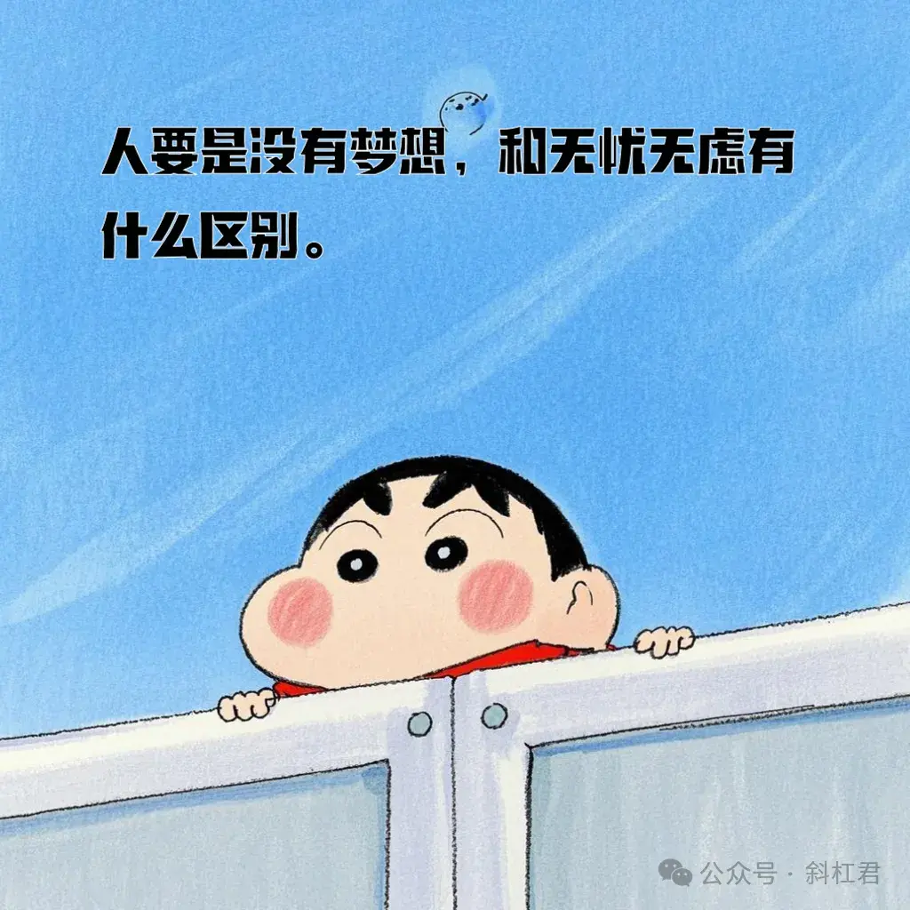 Coze案例：爆款小新歪理漫画自定义文案版，使用固定文案生成漫画-知言coze开发网-AI学习论坛