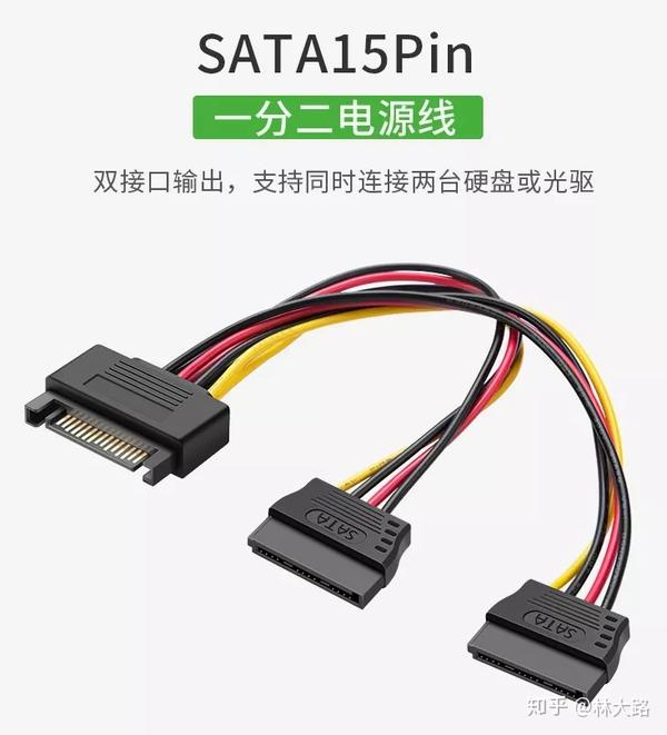 联想120g固态硬盘托架盒多少钱