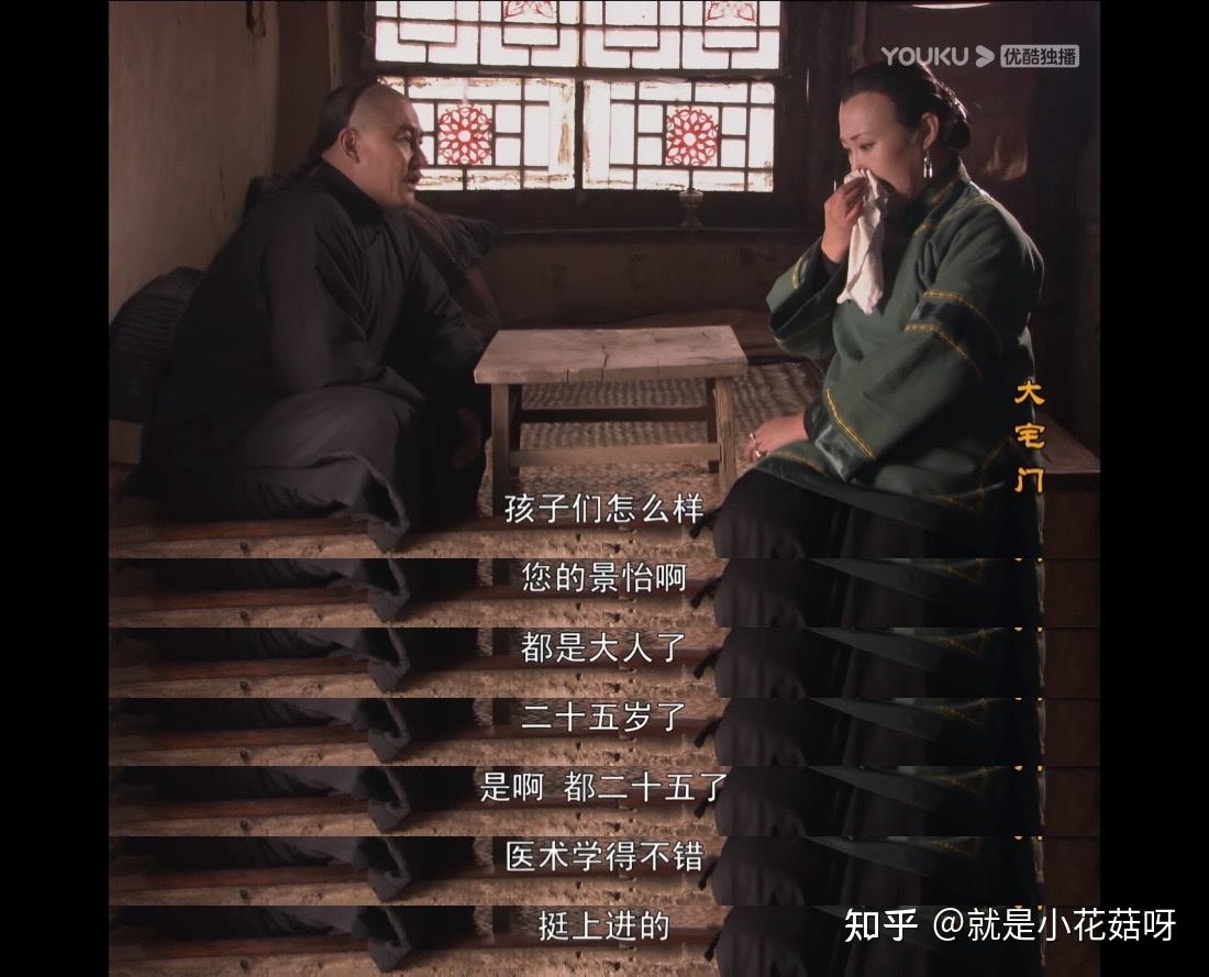 经典剧大宅门剧情解析15第15集白家冤案终平反父子相见未相认151