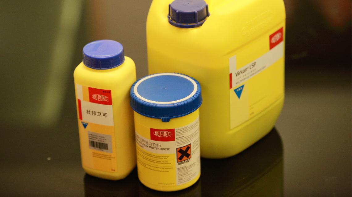 杜邦卫可朗盛卫可使用说明