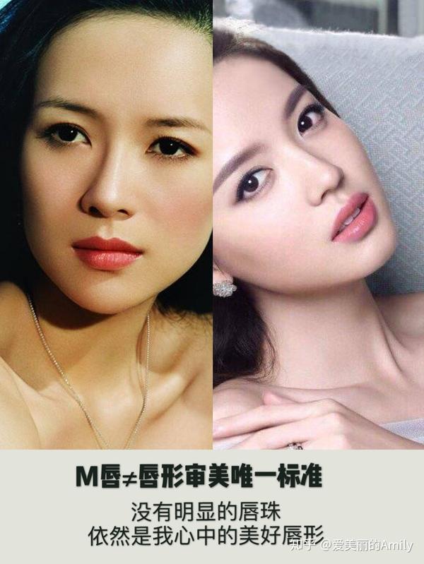 依然是很多人心中美好的唇形张梓琳,章子怡的嘴唇没有明显的唇珠盲目