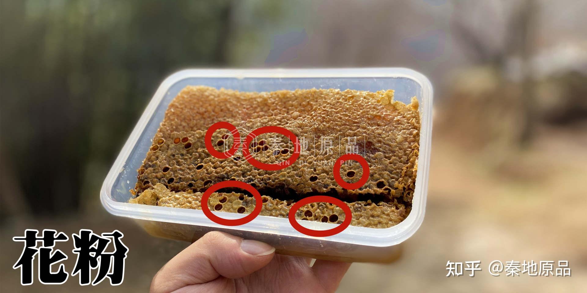 ④看蜂巢蜜是是否有真的花粉.