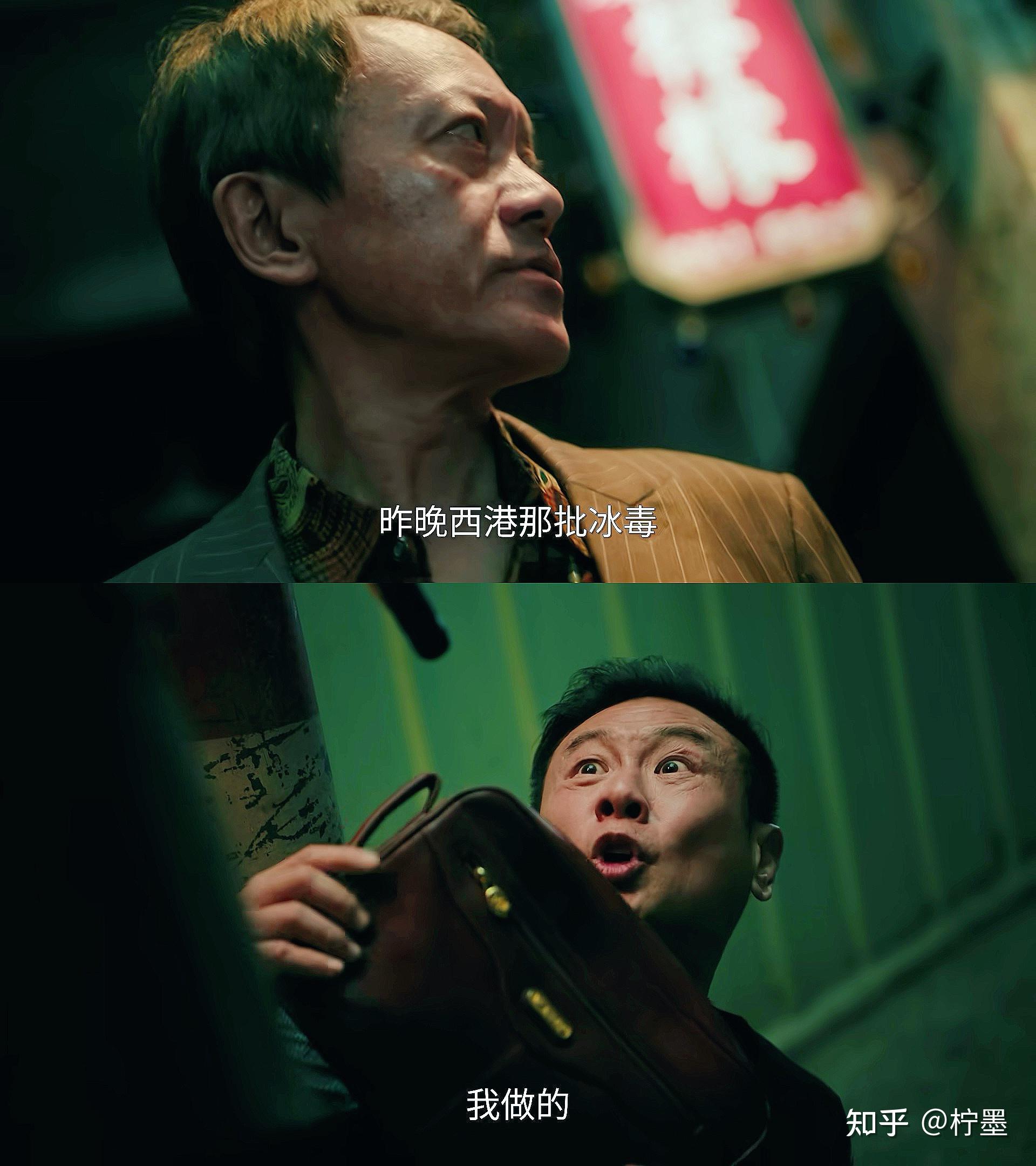 只是演个小配角却被观众求着加戏，张世《扫毒风暴》把老鬼演活了,证明，演技炸裂不需要番位 - 知乎