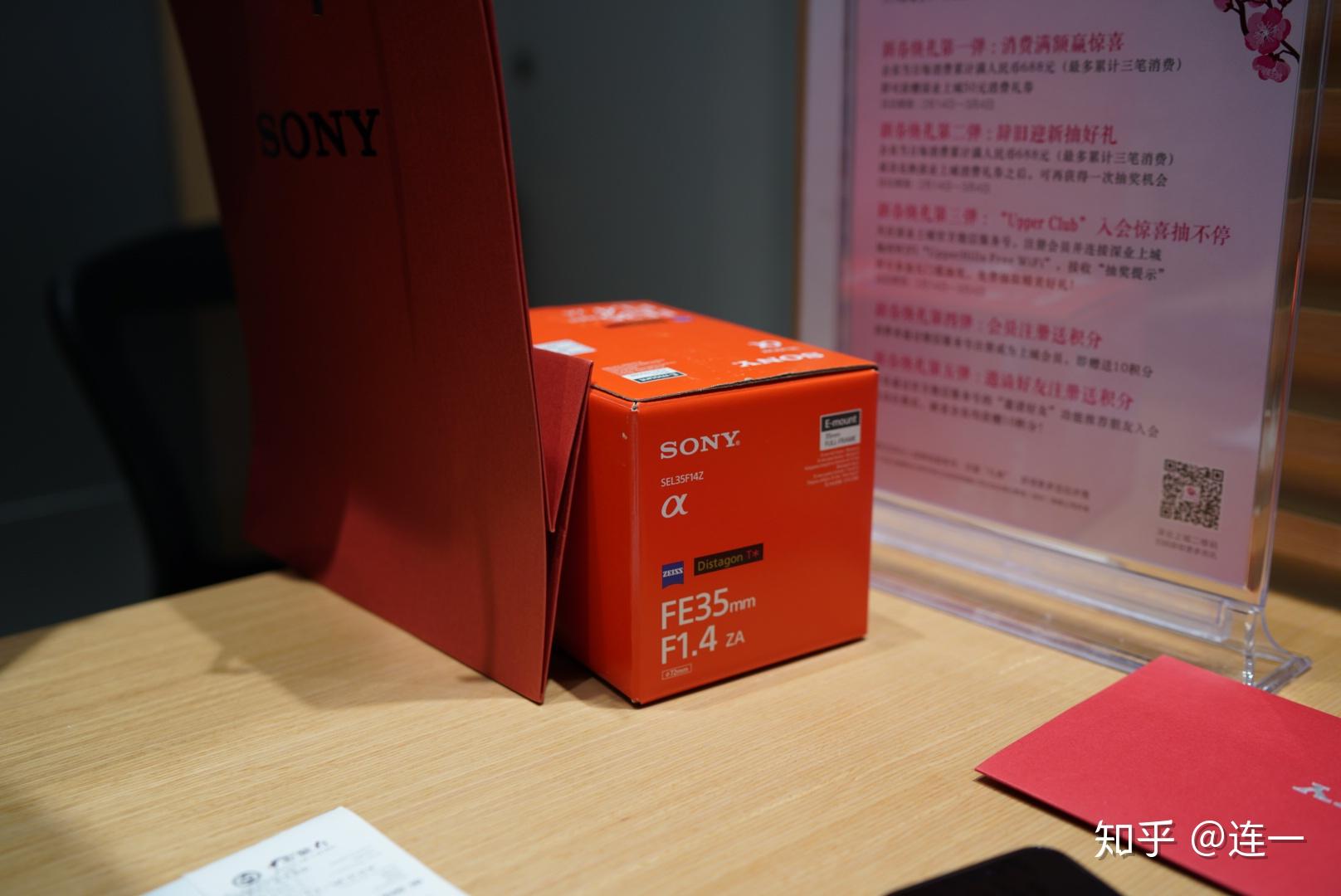 SONY 索尼全画幅微单 A7\/A7R\/A7S\/A7II\/A7RI